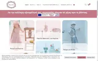 Diamanti.com.gr Screenshot 2024-05-25 10:58:49