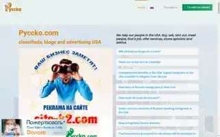 Pyccko.com Screenshot 2024-05-18 23:30:07