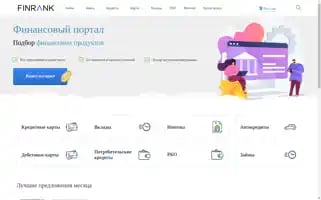 Finrank.ru Screenshot 2024-06-27 00:47:58
