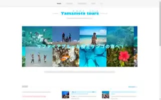Yamamototours.com Screenshot 2024-04-18 17:40:17