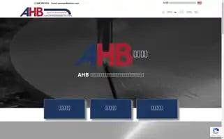 Ahbwaterjet.com Screenshot 2024-06-15 16:07:50