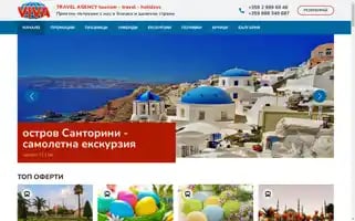 Vivatravel-bg.com Screenshot 2024-04-26 01:30:47