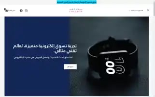 Lunafoliage.com Screenshot 2024-05-28 16:34:08