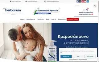 Herbarium-care.com Screenshot 2024-05-28 19:03:04