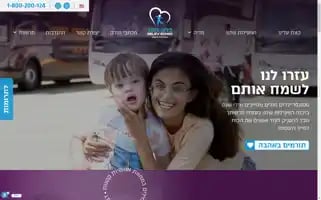 Belev-echad.org Screenshot 2024-07-08 02:39:34