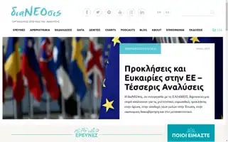 Dianeosis.org Screenshot 2024-07-01 05:31:54