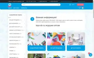 Toys-dn.ru Screenshot 2024-05-27 19:15:29