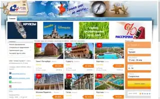 Elmis-travel.ru Screenshot 2024-04-16 19:45:50