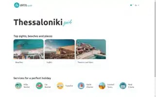 Saloniki.guide Screenshot 2024-07-02 08:22:35