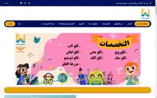 Gulfleco.com Screenshot 2024-05-20 02:32:06