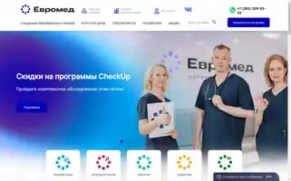 Euromednsk.ru Screenshot 2024-07-07 19:09:57
