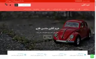 Kharideonline.com Screenshot 2024-05-26 13:18:05