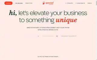 Rspecial.co.il Screenshot 2024-07-01 15:28:40