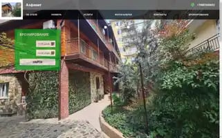 Alfavit-hotel.ru Screenshot 2024-04-17 04:18:09