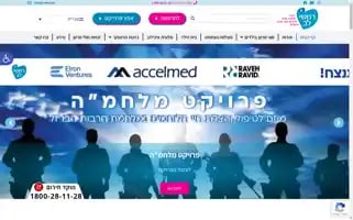 Rachasheilev.org Screenshot 2024-06-12 16:19:47