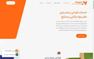 Sorinet.ir Screenshot 2024-06-19 00:28:56