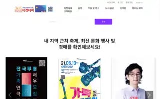 365ticketday.com Screenshot 2024-04-18 19:13:01