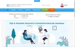 Msph.ru Screenshot 2024-06-29 04:38:45