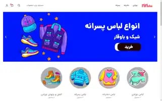 Ninisho.com Screenshot 2024-05-23 00:35:37
