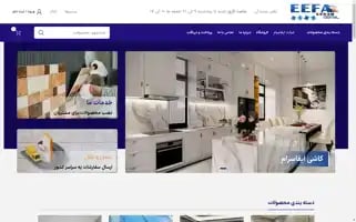 Eefaceram-co.com Screenshot 2024-05-27 19:06:12