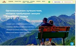 Piligrim-travel.ru Screenshot 2024-04-26 04:12:28