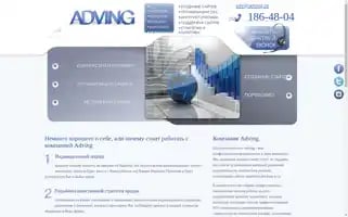 Adving.ru Screenshot 2024-06-15 13:04:02