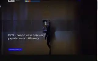 Sup.org.ua Screenshot 2024-06-28 16:17:43