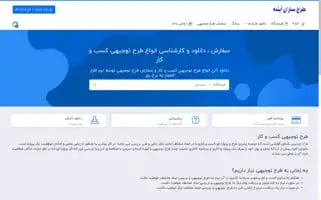Pdftarhtojihi.com Screenshot 2024-05-23 22:19:19