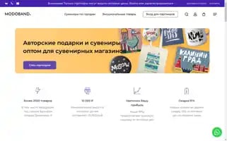 Modoband.ru Screenshot 2024-07-01 22:36:28