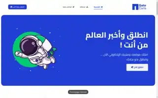 Gatecarts.com Screenshot 2024-05-23 07:40:27