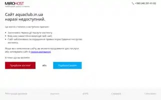 Aquaclub.in.ua Screenshot 2024-05-21 20:53:16