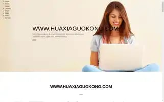 617xinai.top Screenshot 2024-07-07 15:56:35