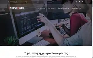 Focusonweb.gr Screenshot 2024-06-16 13:03:28