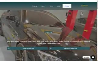 Venoscar.com Screenshot 2024-05-26 01:58:54