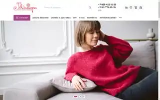 Manefa.ru Screenshot 2024-07-04 20:59:28