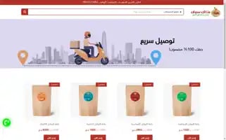 Madaksouf.com Screenshot 2024-05-24 02:59:51