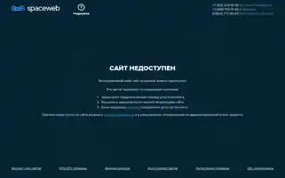 Andreykhovratov.com Screenshot 2024-06-11 23:05:09