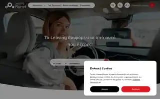 Leasingplanet.gr Screenshot 2024-05-28 03:02:17