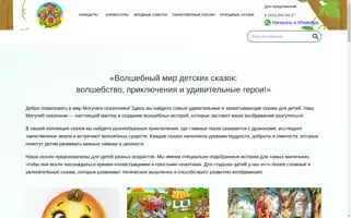 Xn----8sbhscddjdlseh2b0a8di.xn--p1ai Screenshot 2024-05-28 19:51:44