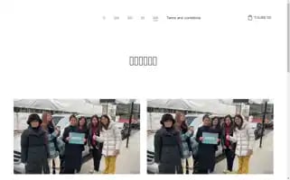 Flctours.co.uk Screenshot 2024-04-25 22:45:33