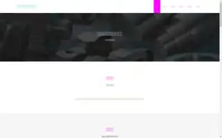 Sxnonghe.com Screenshot 2024-07-05 22:53:00