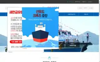 Sunyoudotour.com Screenshot 2024-04-17 09:33:14