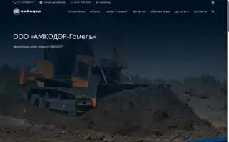 Xn----7sbkch0alceqbcx8o.xn--90ais Screenshot 2024-05-18 14:59:36