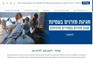 Aminach.co.il Screenshot 2024-06-11 19:49:32