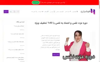 Hoshyari.com Screenshot 2024-05-26 16:24:28