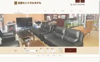 Kitami-centralhotel.com Screenshot 2024-04-22 15:41:40