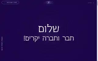 Pnima.in Screenshot 2024-07-09 05:54:52