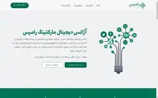 Ramis.agency Screenshot 2024-06-15 03:06:34