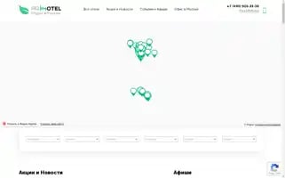 Ruhotel.pro Screenshot 2024-04-22 09:50:43