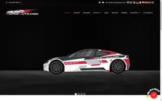 Shperauto.com Screenshot 2024-06-27 17:08:50